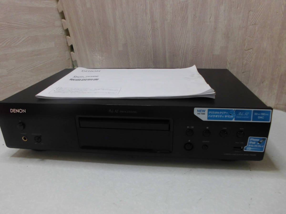 DENON デノン DCD-755RE CDプレーヤー 説明書あり 動作OK DCD-755RE