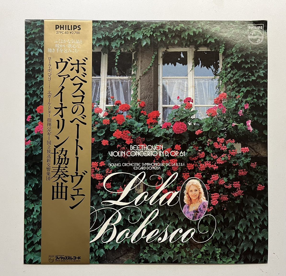 ローラ・ボベスコ J.S.バッハ ベートーヴェン ヴァイオリン・ソナタ CD