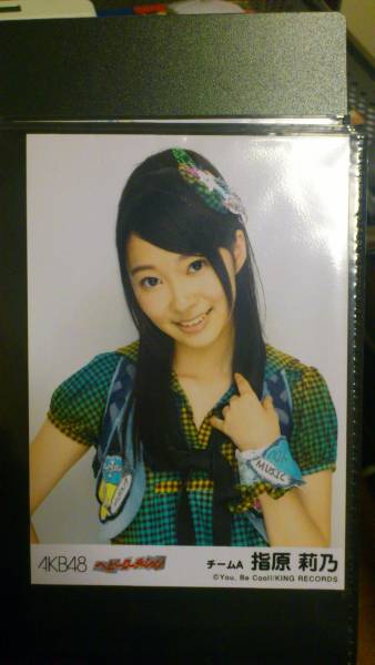AKB48　指原 莉乃　ヘビーローテーション　生写真_1