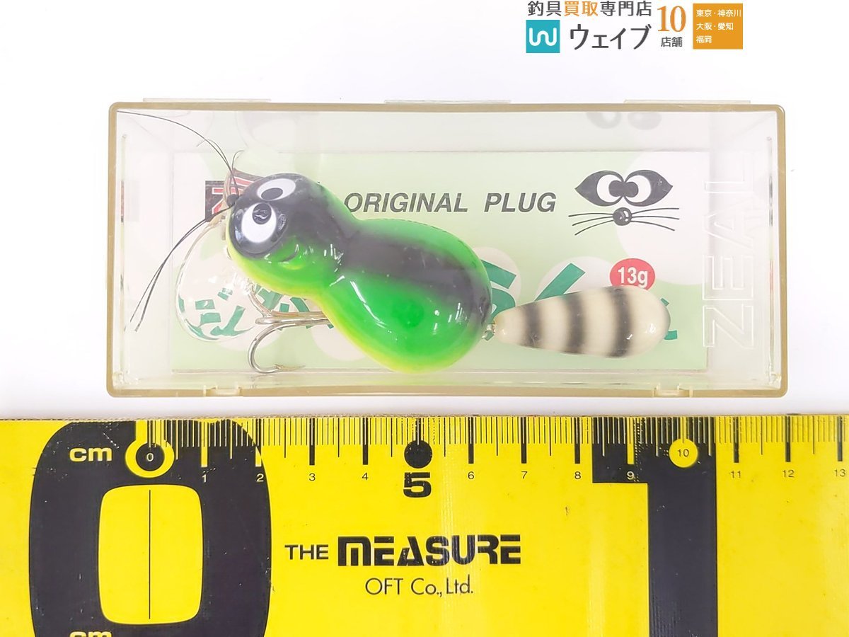 未使用、美品】アライくん、5個セット ZEAL アライくん トップ
