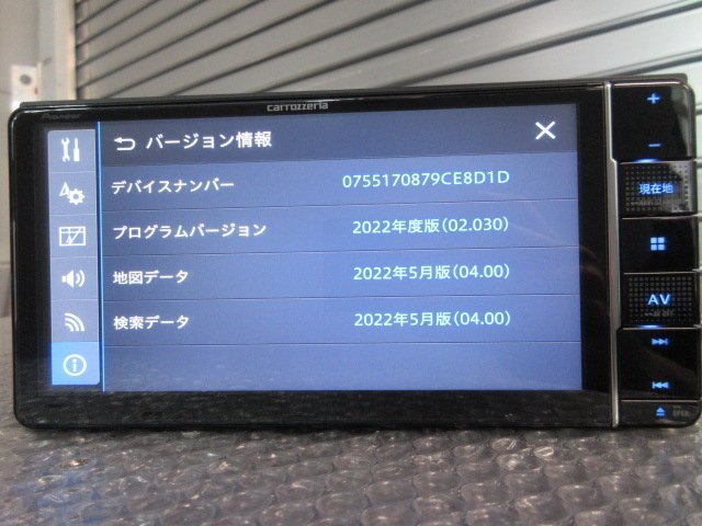 カロッツェリア AVIC-RW711 2022年地図 7V型HD/TV/DVD/CD/Bluetooth/SD 