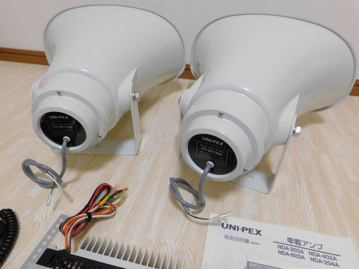 オーディオ機器 UNI-PEX 車載拡声アンプ 60W