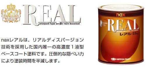 低価，本物保証 ルビーレッド(塗料)｜売買されたオークション情報、yahooの商品情報をアーカイブ公開 - オークファン 塗料