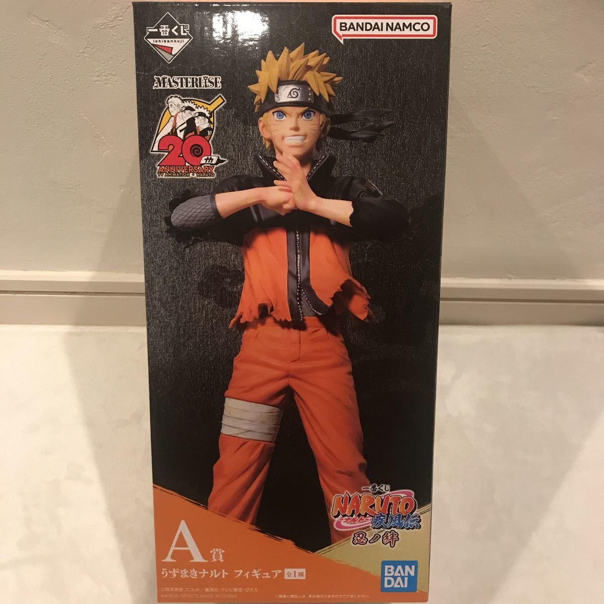 ☆新品未開封☆一番くじ NARUTO ナルト疾風伝 忍ノ絆 A賞うずまき 