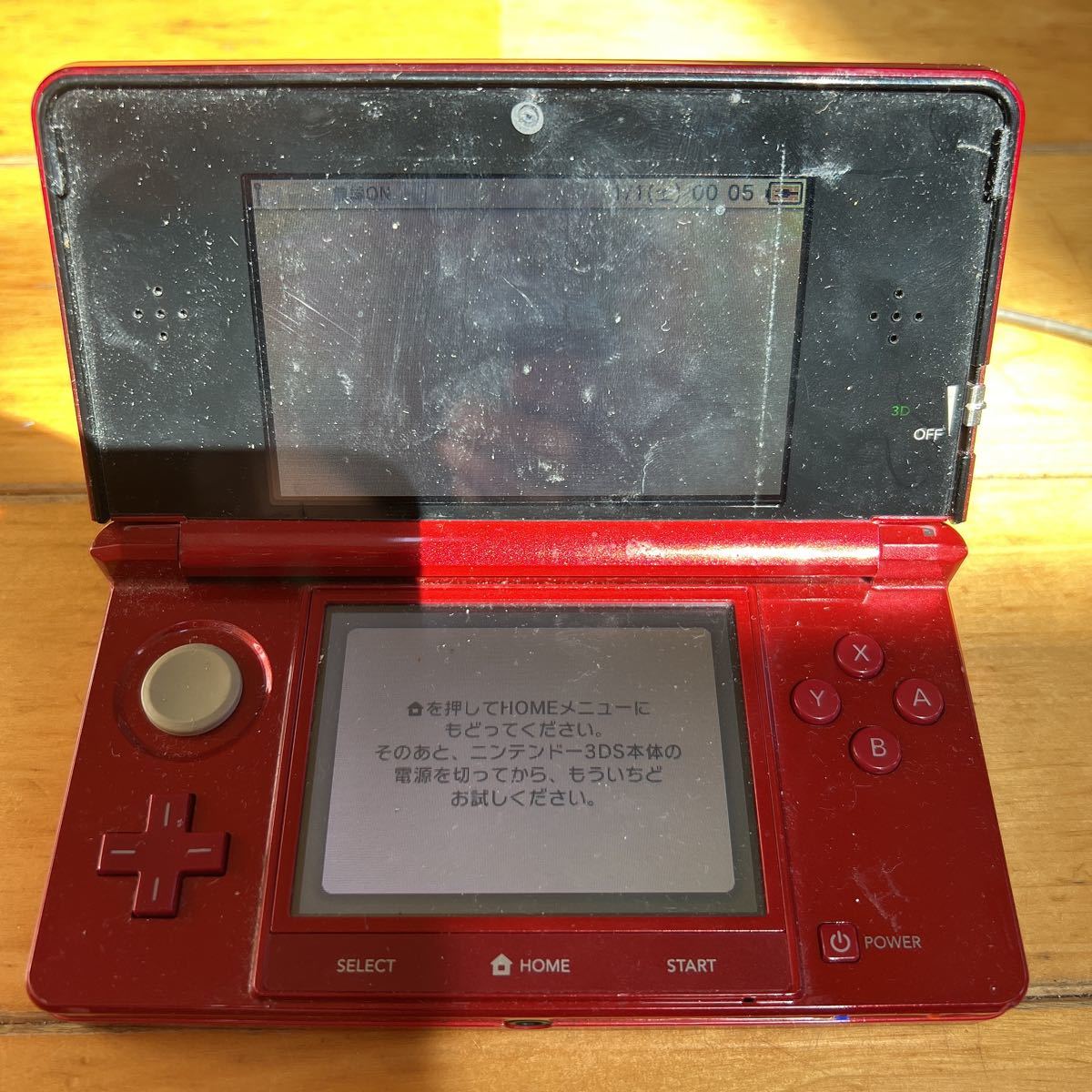 ニンテンドー3DS本体 ジャンク ジャンク品Nintendo 3DS LL シルバー