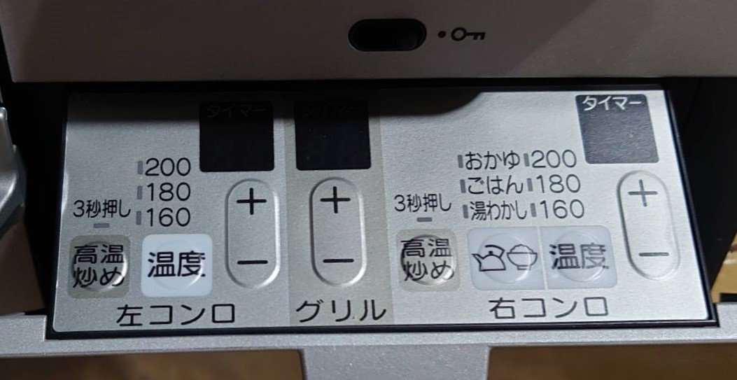 【大阪/岸和田発】リンナイ ビルトイン ガラストップ 3口 ガスコンロ R3734D1W1V 2023年製 都市ガス用 73.9cm 両面焼グリル リンナイ ガラストップ 3口 0 □080501-041□未使用保管品□Rinnai&frasl;リンナイ□グリル付きガス 公式通販