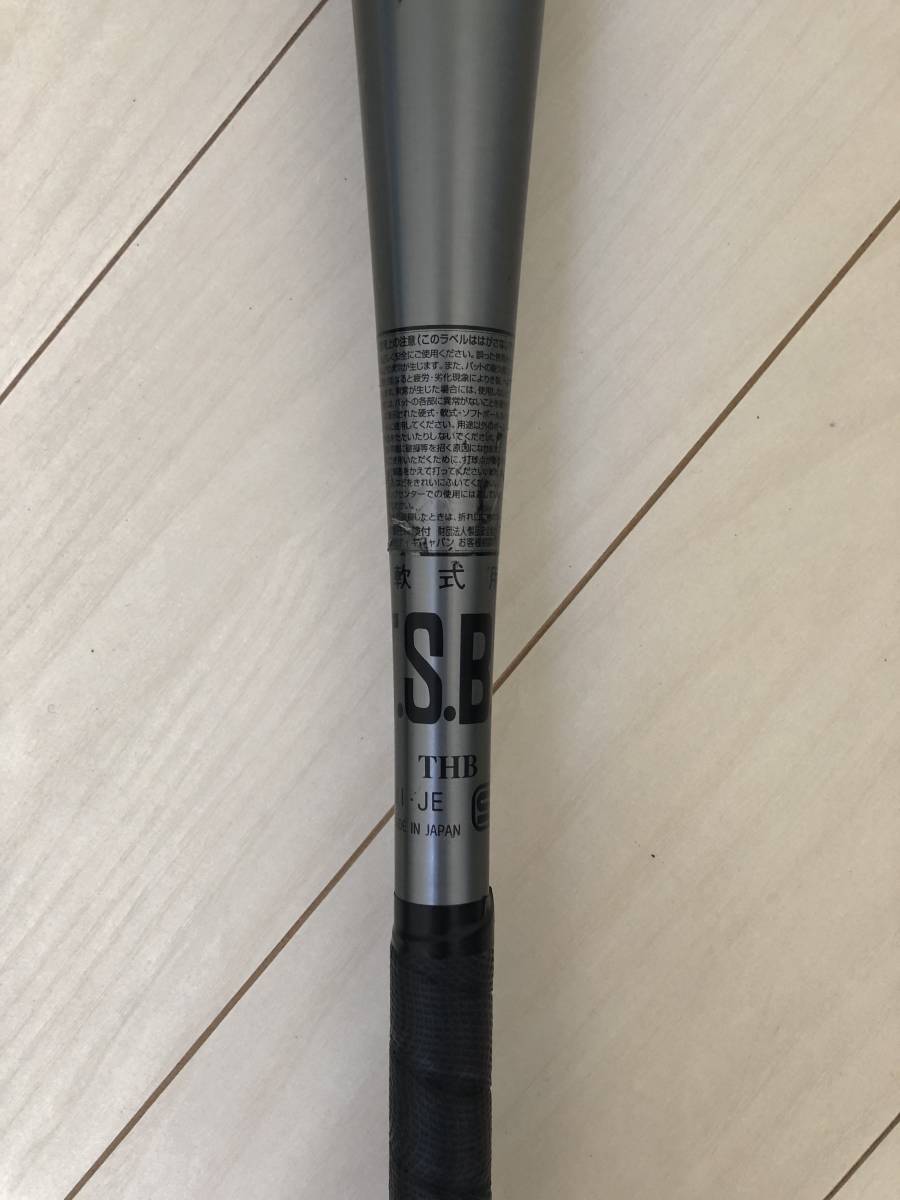 ナイキNIKEaero fuse 軟式用金属バット85cm6.8DIA720g ナイキNIKEaero