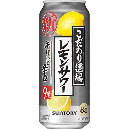 ■未使用■サントリー こだわり酒場のレモンサワー 500mlx48缶(2ケース）■
