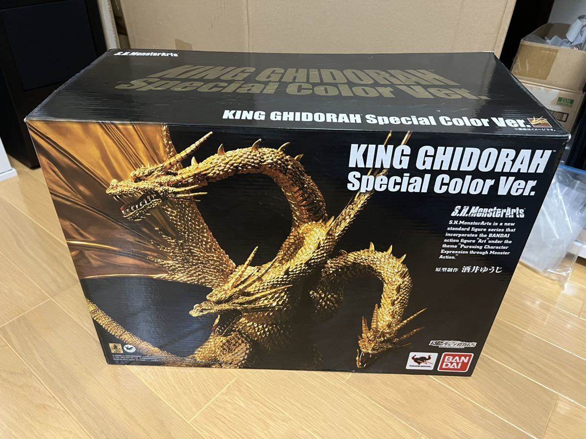 S.H.MonsterArts キングギドラ(2019) Special Color Ver. ゴジラ 輝く 