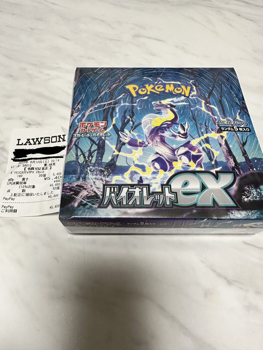 【お得，豊富な】 ポケモンカード バイオレットex シュリンク付(まとめ売り)｜売買されたオークション情報、yahooの商品情報をアーカイブ公開 - オークファン まとめ売り