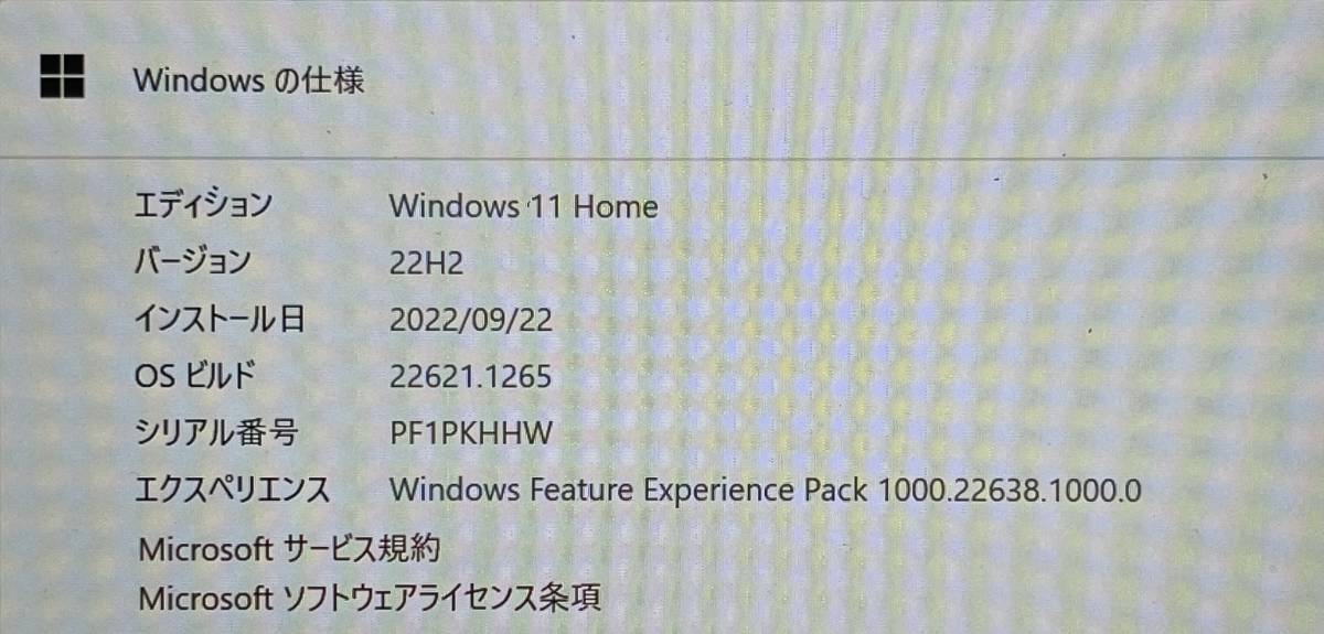 Lenovo ThinkPad X1 Carbon 