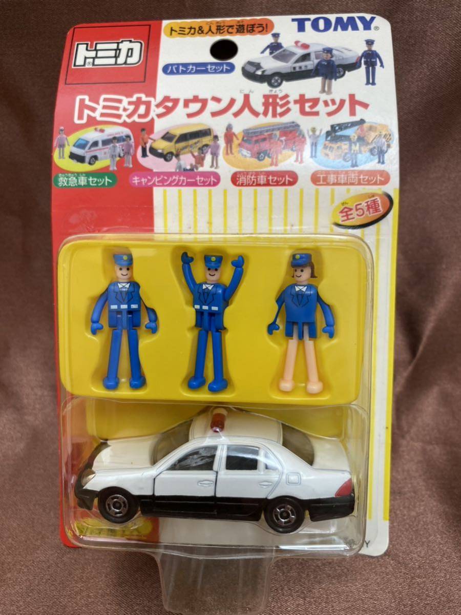2002年製 トミカ タウン人形セット全5種セット(トミカタウン、トミカ