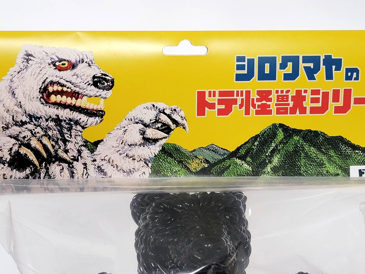 白熊屋 ⁄ 抽選終了One - Posts ドデマンデ X 極光(前掛付) off