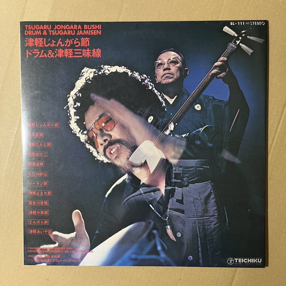 木田林松栄 - 石川晶とカウント・バッファローズ Ishikawa & Count