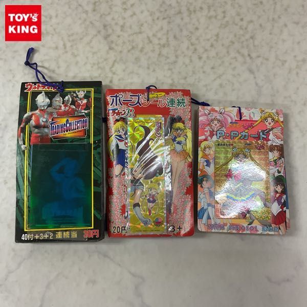 1円〜 セーラームーンSuperS P・Pカード セーラームーンR ニューポーズ
