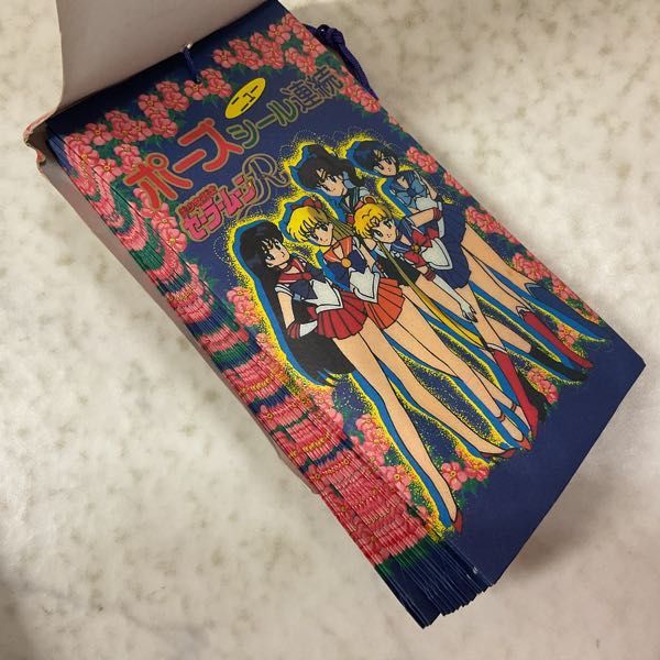 1円〜 セーラームーンSuperS P・Pカード セーラームーンR ニューポーズ