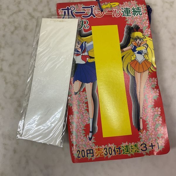 1円〜 セーラームーンSuperS P・Pカード セーラームーンR ニューポーズ