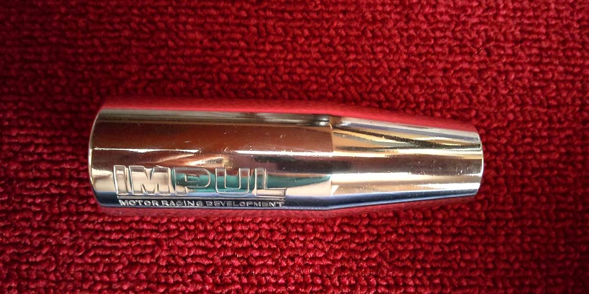 ☆ホシノインパル☆シフトノブ☆当時物☆希少☆M12×P1.25☆送料無料 