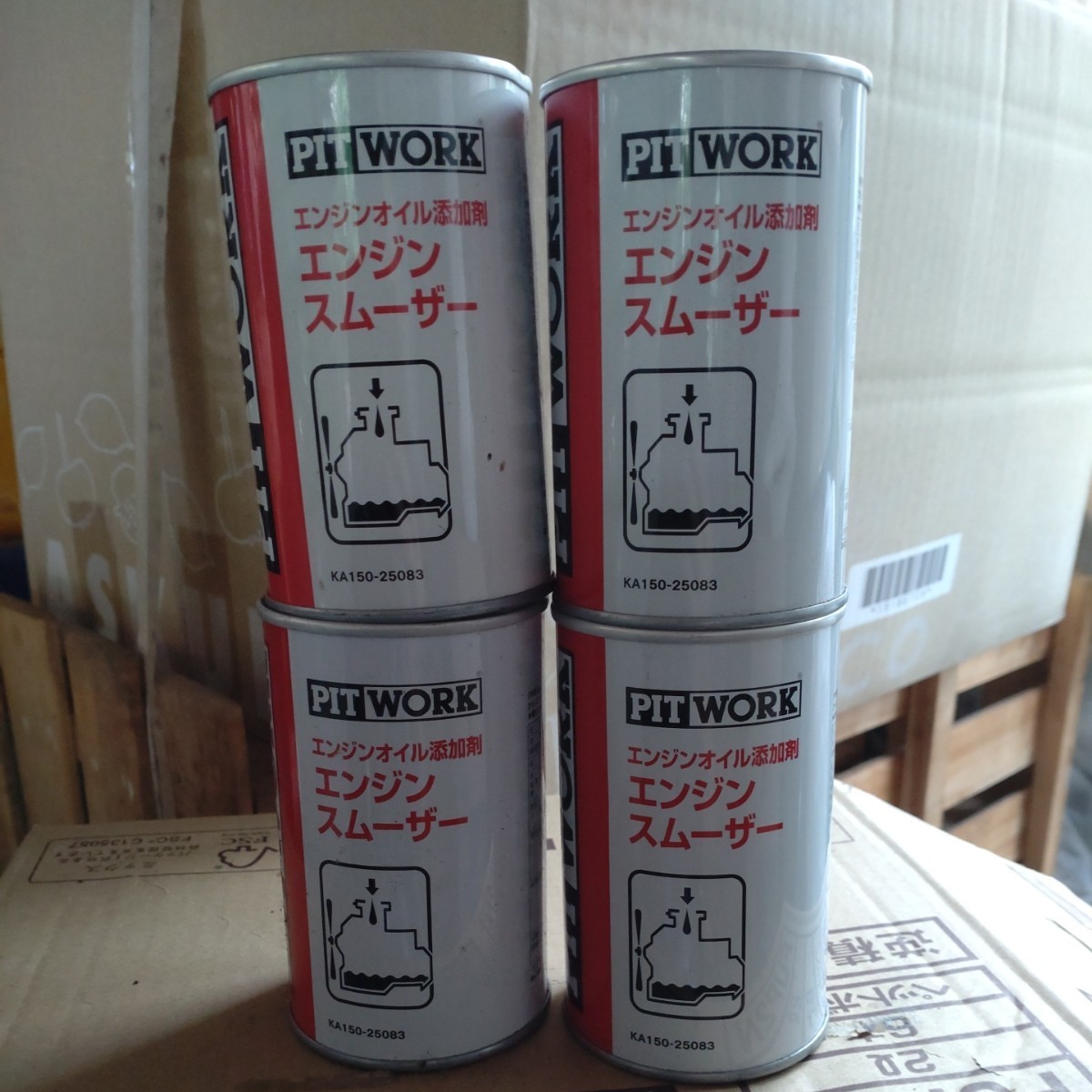 エンジンスムーザー PITWORK ピットワーク PIT F-Premium WORK