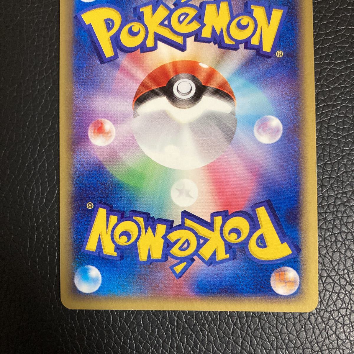ポケモンカード プテラex 良品(シングルカード)｜売買された