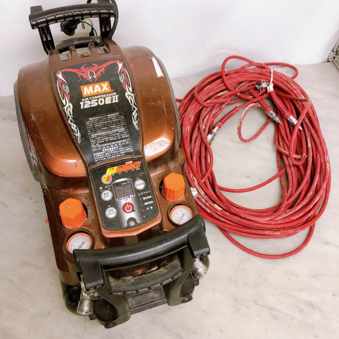 MAX マックス スーパーエアコンプレッサー AK-HL HH1250EⅡ ブラウン ホース付き 通電確認済