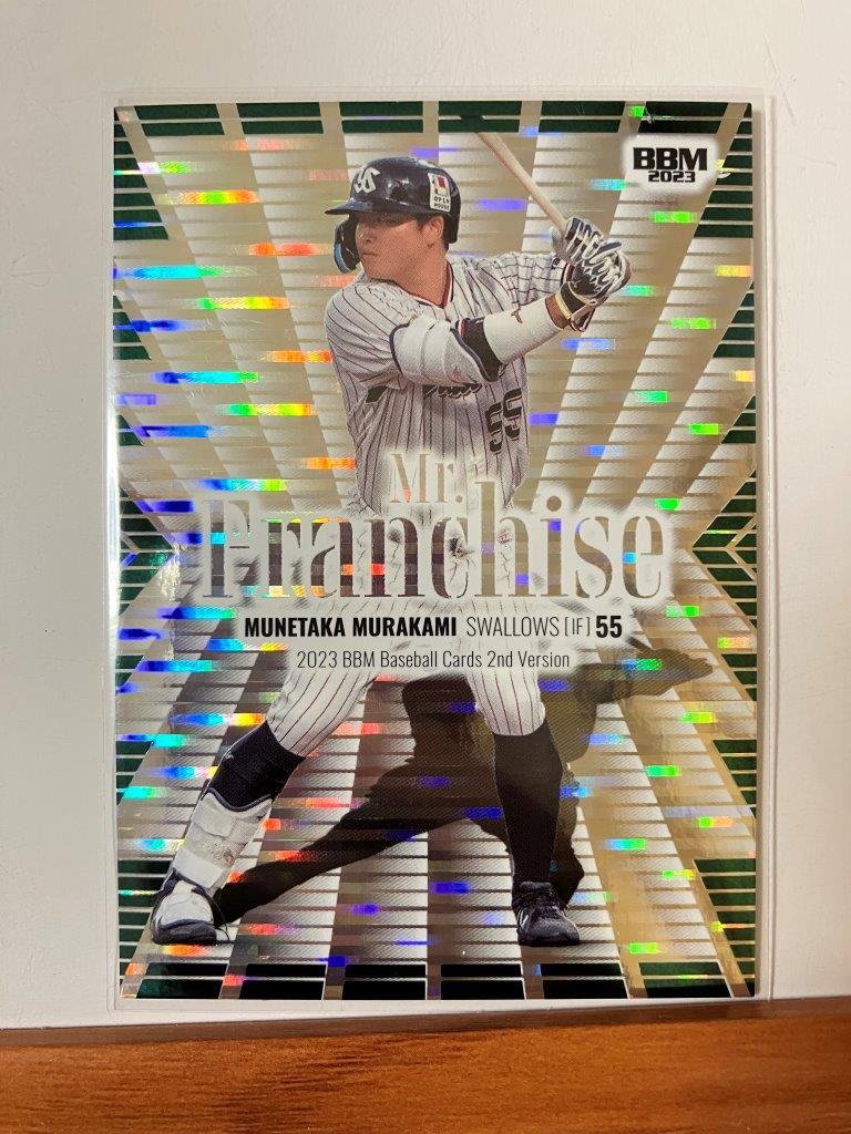 2023 BBM 2nd】MF07村上宗隆（東京ヤクルトスワローズ）インサート