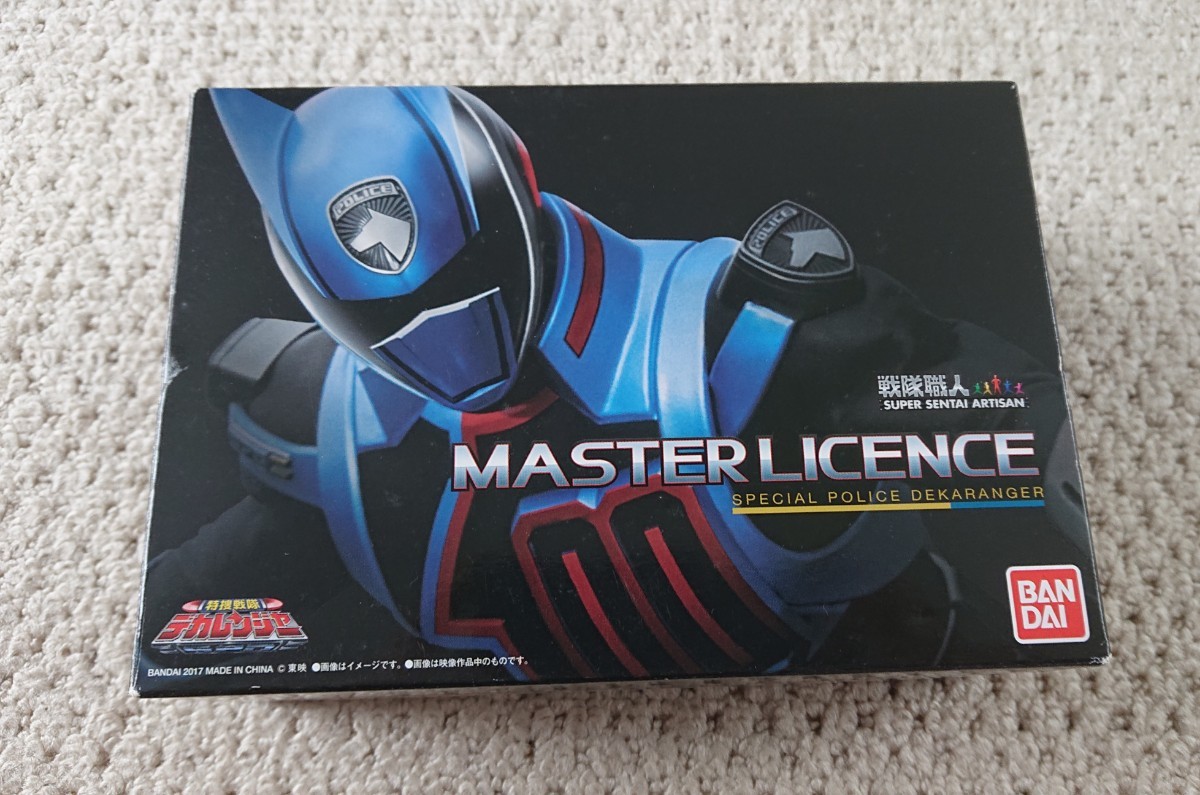 バンダイ プレミアムバンダイ 戦隊職人 SUPER SENTAI ARTISAN 特捜戦隊  