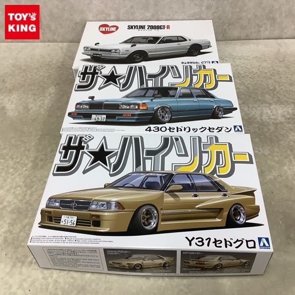 1円〜 アオシマ 1/24 ニッサン Y31 セドグロ ニッサン 430セドリックセダン 他