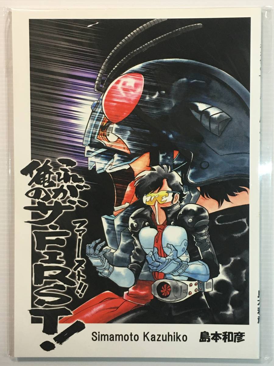 C100 コミケ100 卵屋 Lou 八神はやて アクリルスタンド C101 卵屋 Lou