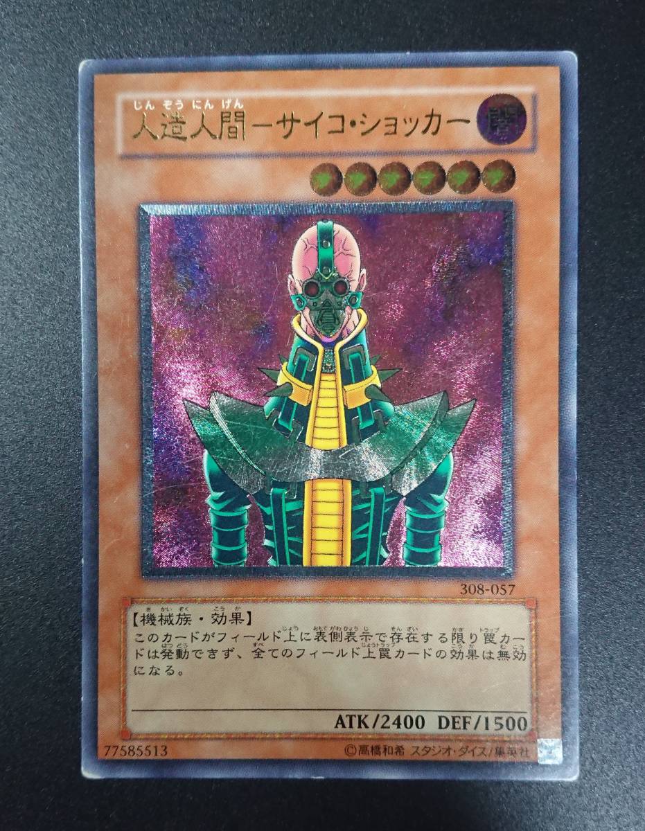 ARS鑑定 10】韓国版 ブラック・マジシャン・ガール 15AX-KRM01