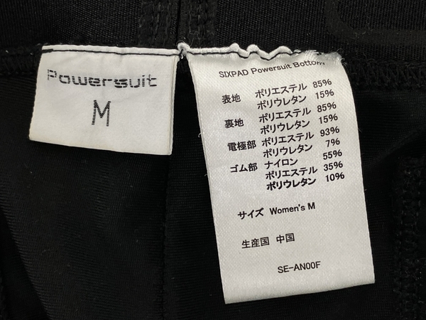 MTG SIXPAD Powersuit シックスパッド パワースーツ サイズ Mトップ