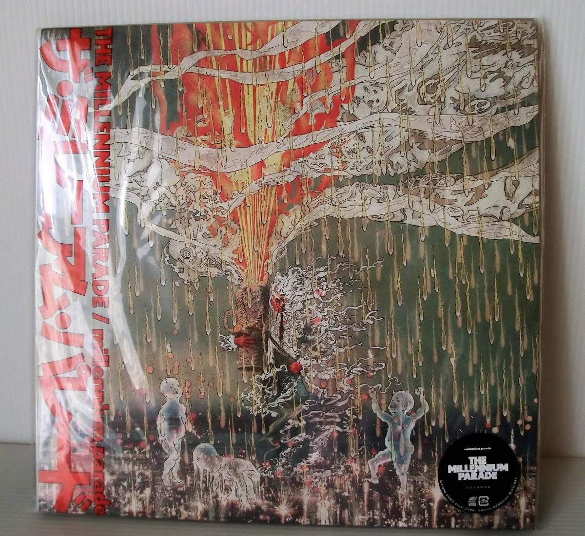 THE MILLENNIUM PARADE LP アナログレコード(完全生産限定版)新品未
