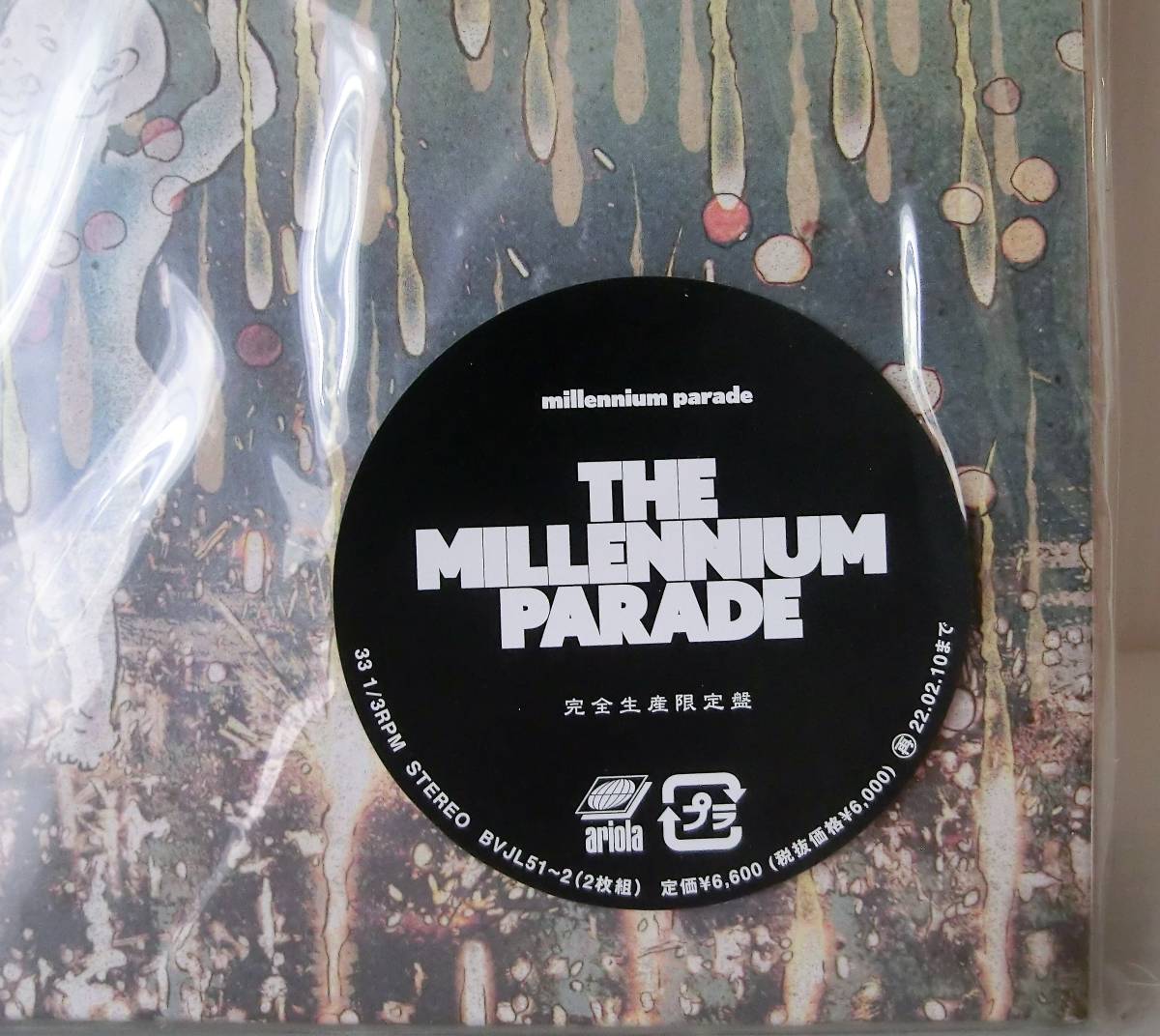 THE MILLENNIUM PARADE LP アナログレコード(完全生産限定版)新品未