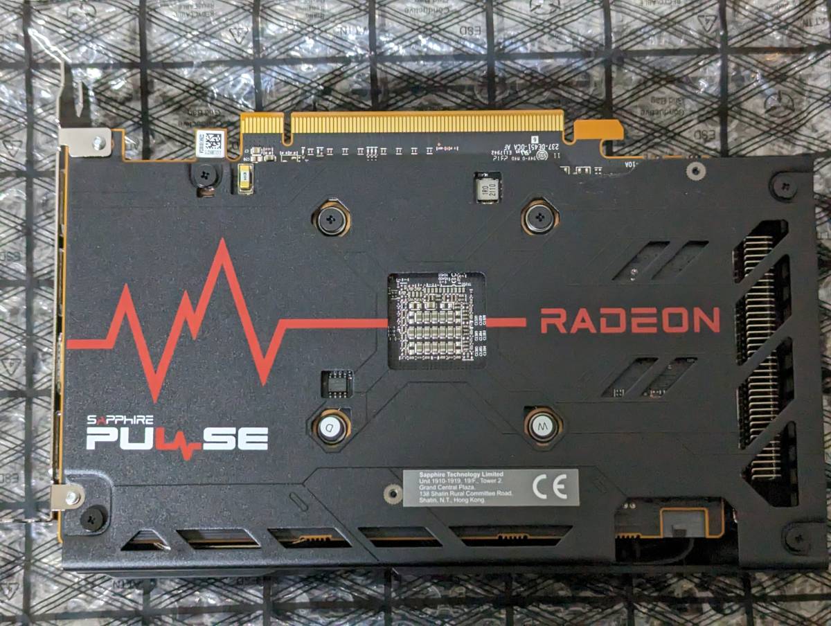 Sapphire PULSE Radeon RX 6600 8GB