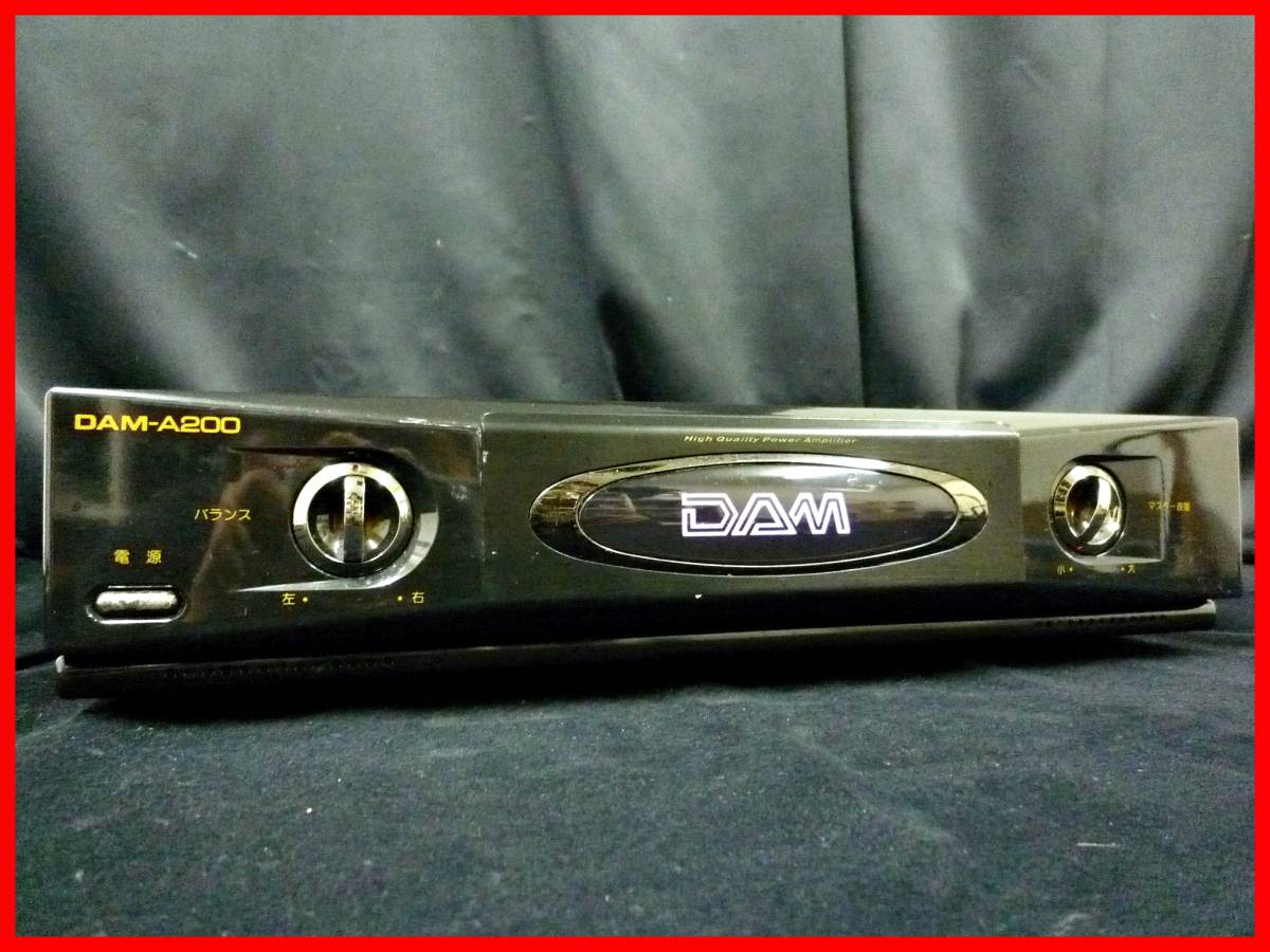 □第一興商 カラオケパワーアンプ DAM-A200 【公式通販】
