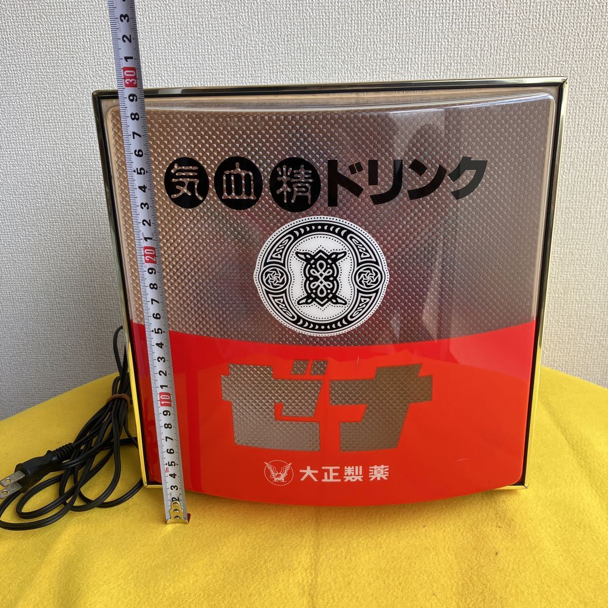 大正製薬の総合保健剤「サモンゴールド」の販促用アンティーク電飾看板 Yahoo!オークション - 電飾 大正製薬 「大正製薬」看板 (広告