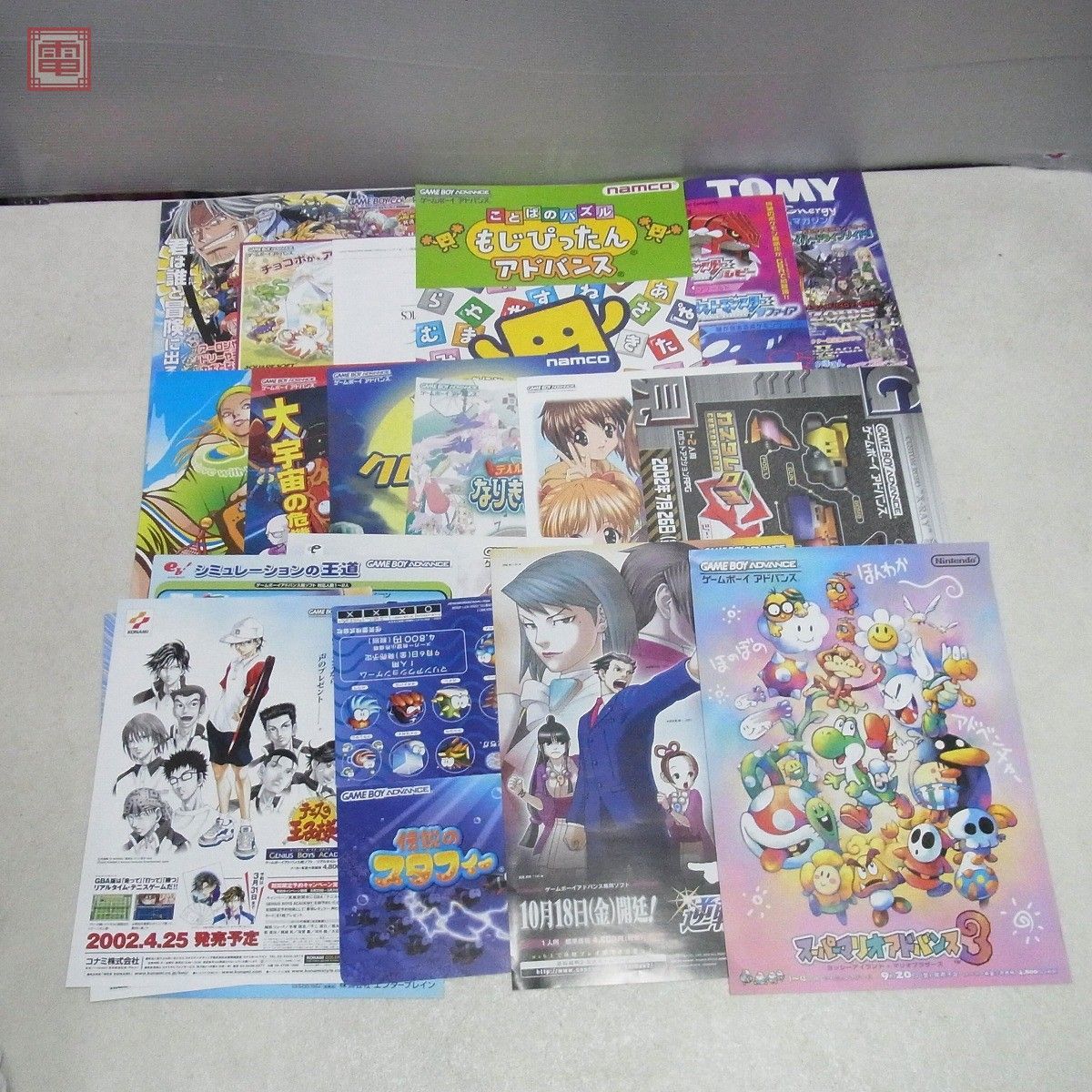 チラシ パンフレット GBA GBC ゲームボーイアドバンス/カラー まとめて