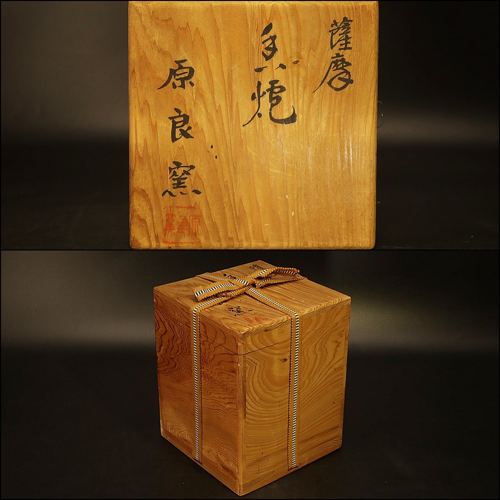 流】薩摩焼 時代 金彩耳付香炉 箱付 DG523 薩摩焼 金彩 2026年最新Yahoo!