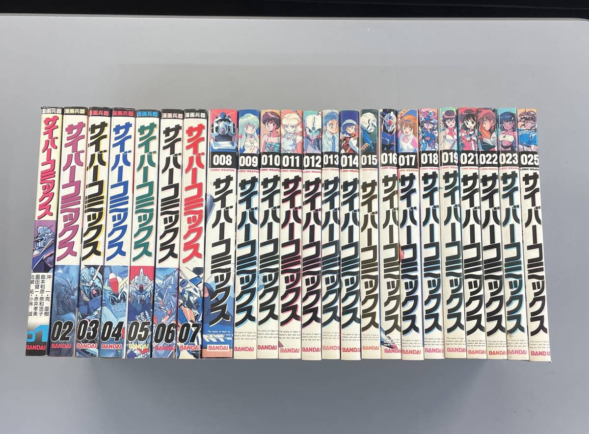 ザ・ファブル コミック まとめセット！(抜け有) 全 コミック全巻セット