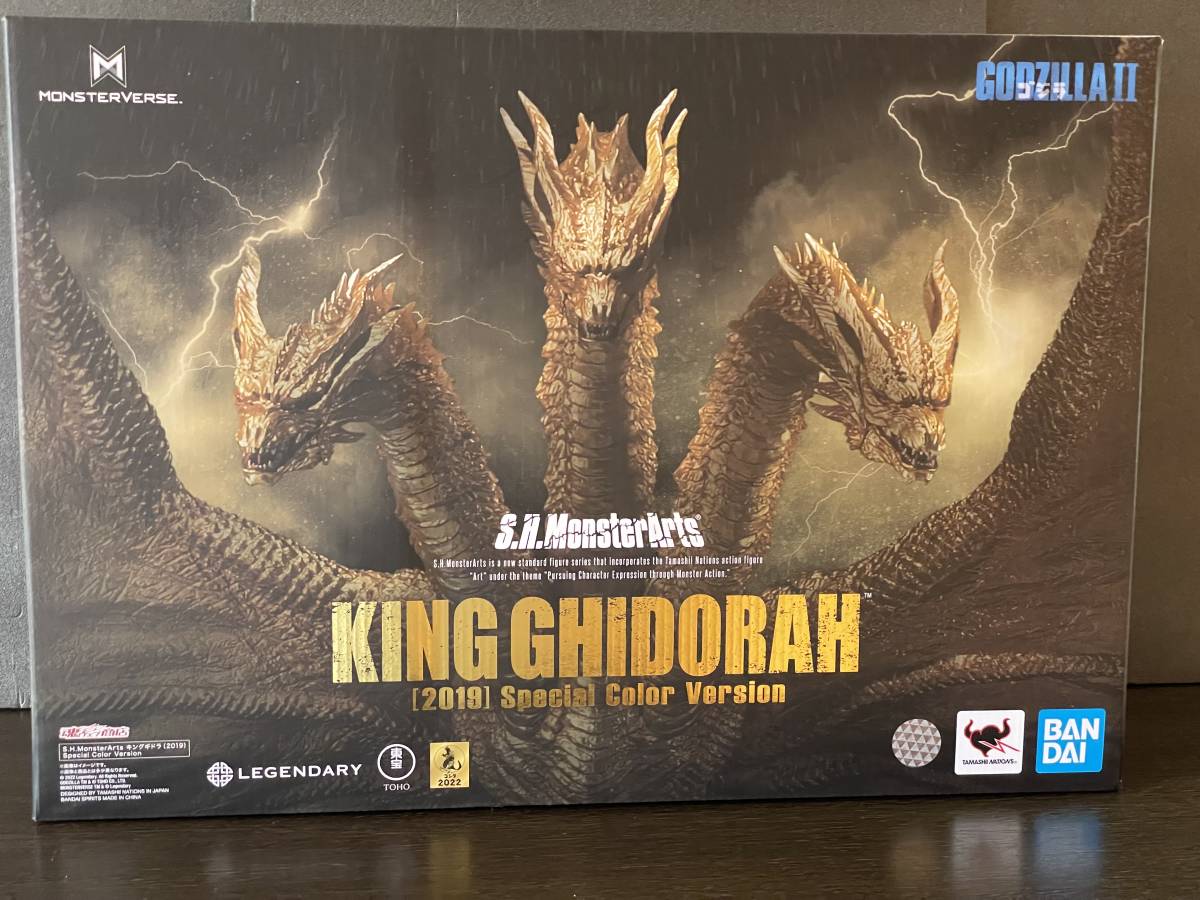 中古品】S.H.MonsterArts キングギドラ (2019) Special Color Ver 