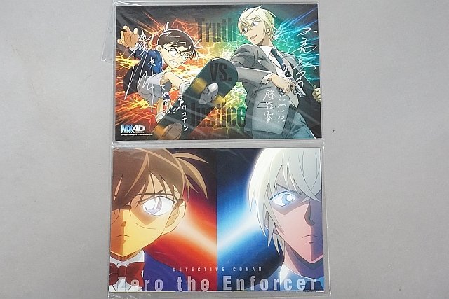 劇場版 名探偵コナン ゼロの執行人 限定豪華版 BD&DVD 他3点セット 