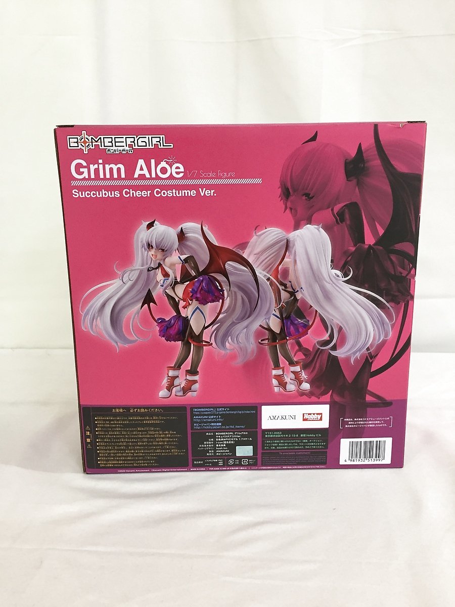 ホビージャパン ボンバーガール グリムアロエ サキュバスチアコス