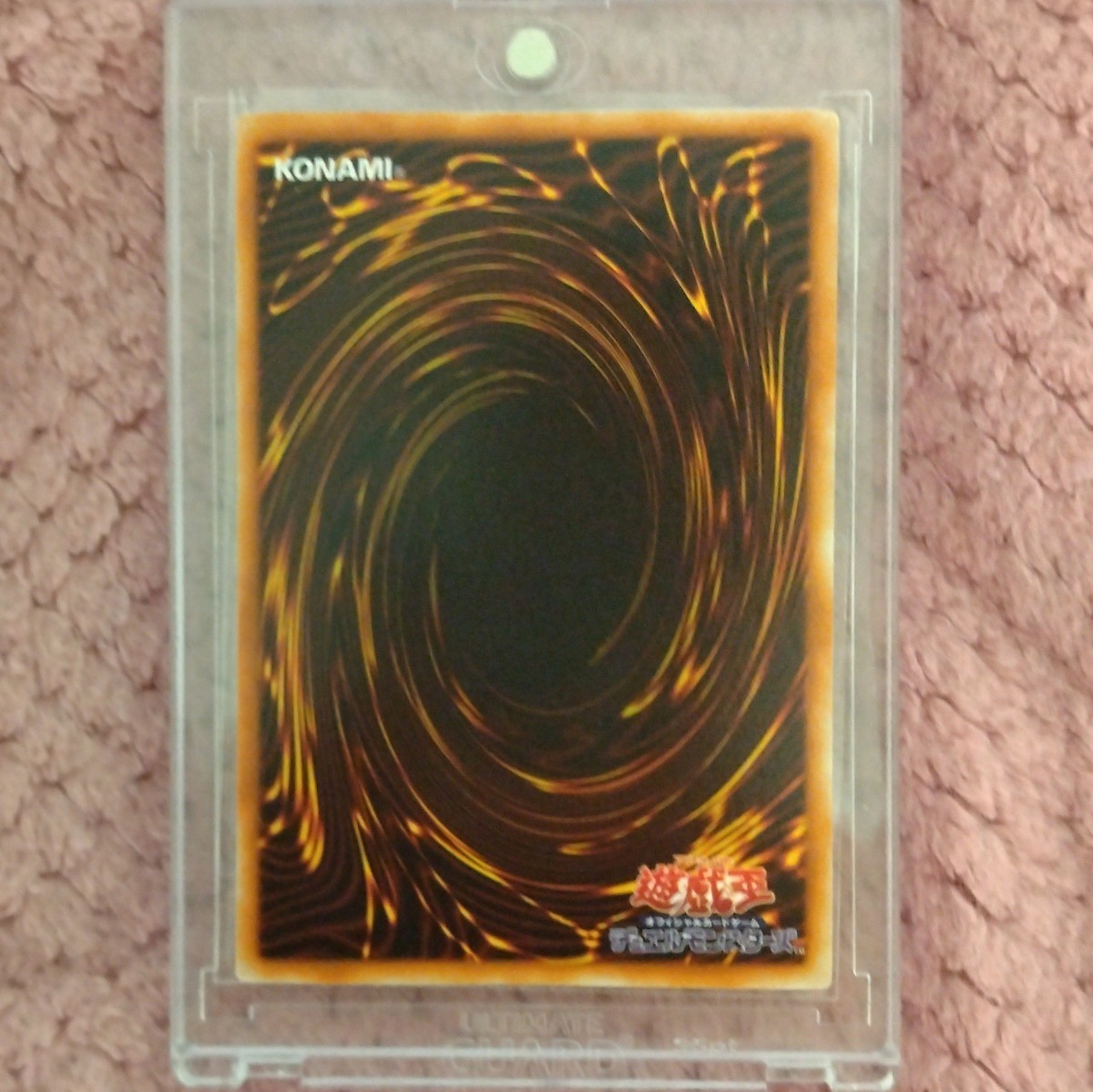 遊戯王 青眼の白龍 初期 ウルトラレア 遊戯王カード ブルーアイズホワイトドラゴン ウルトラ 初期ウルトラ 引退品 コレクション レリーフ