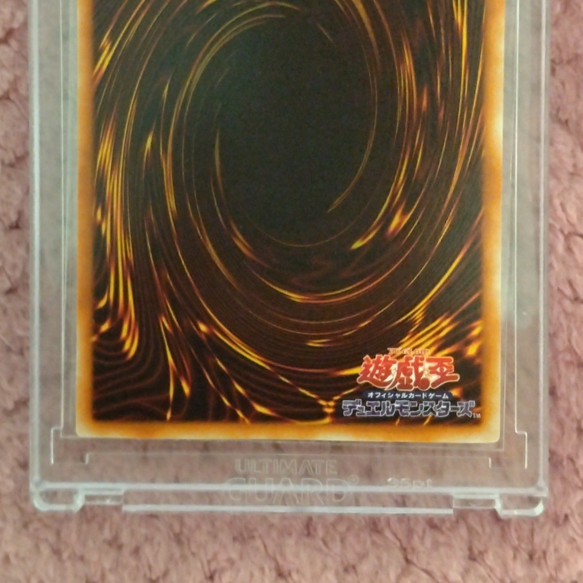 遊戯王 青眼の白龍 初期 ウルトラレア 遊戯王カード ブルーアイズホワイトドラゴン ウルトラ 初期ウルトラ 引退品 コレクション レリーフ