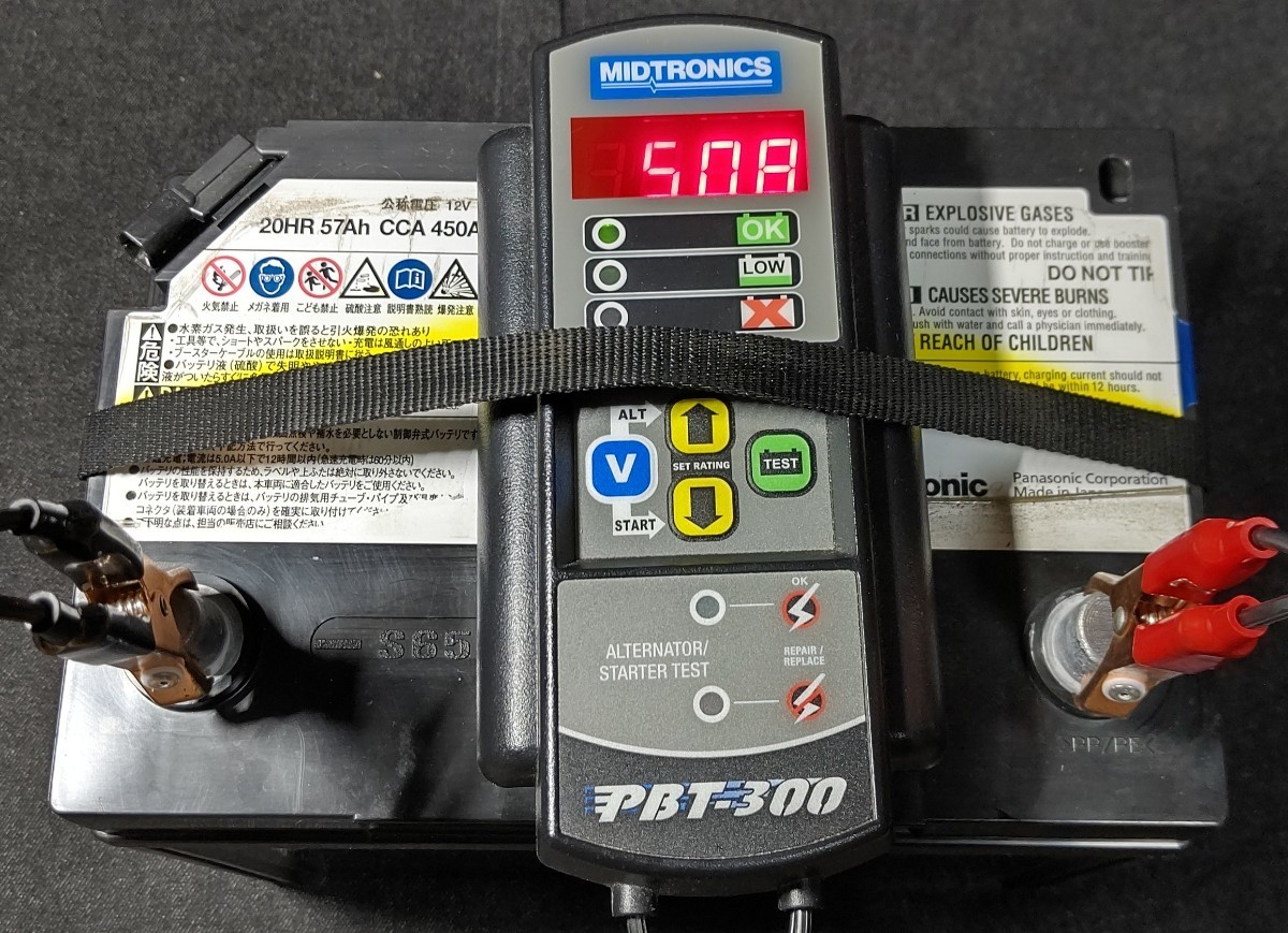 【1年保証】特許取得再生機使用★プレミアム再生バッテリー★パナソニックcaosカオス★S65D26L★ハイブリッド補機用★リビルト