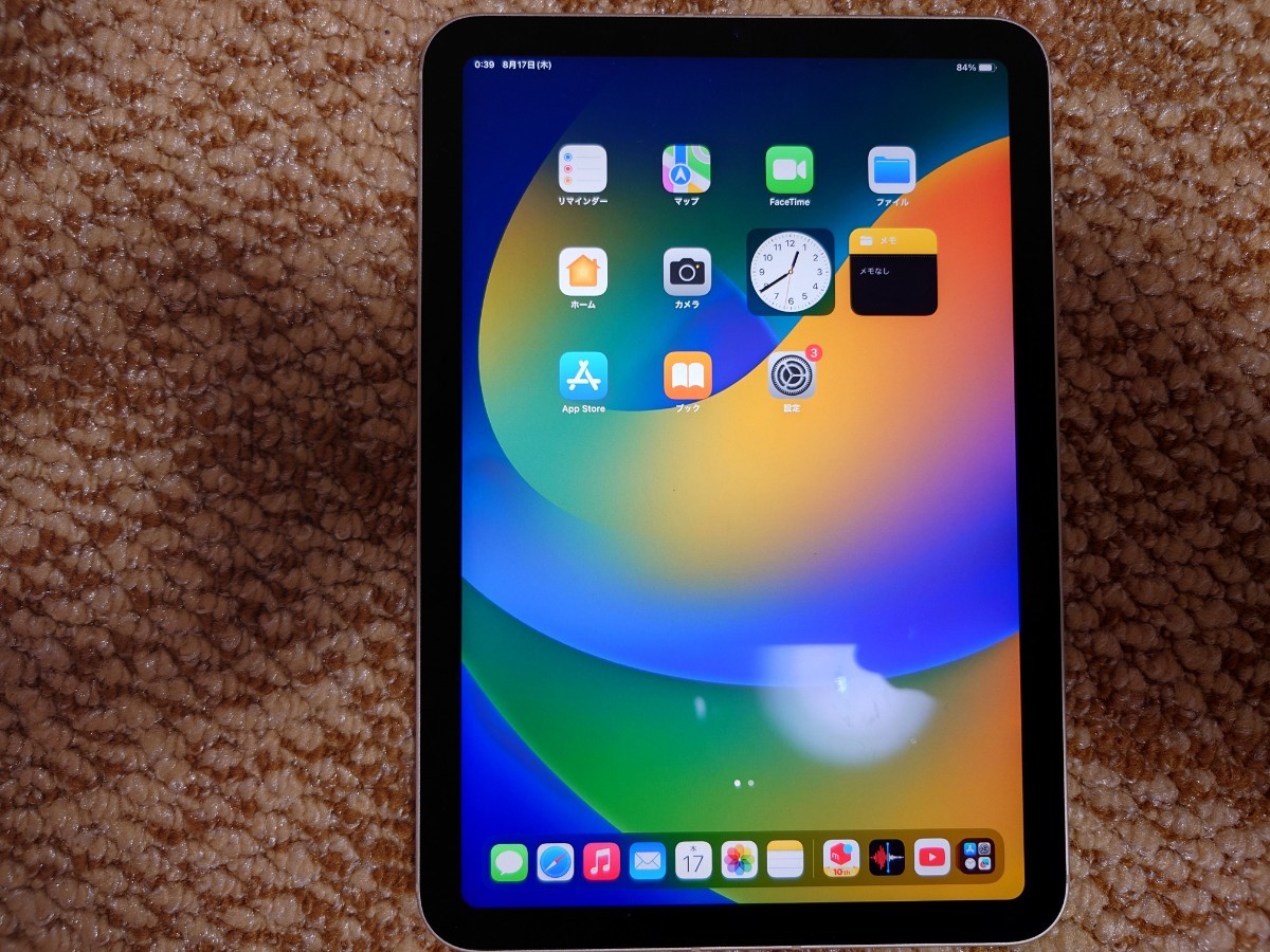 iPad mini 6 セルラー版 256GB スターライト 【公式通販】