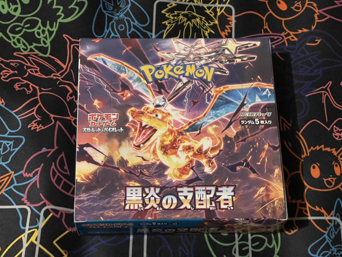 1円スタート】ポケモンカード 黒炎の支配者 1box 30パック シュリンク
