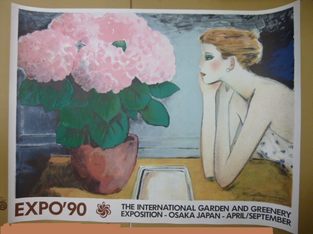 M38102・38103】EXPO  