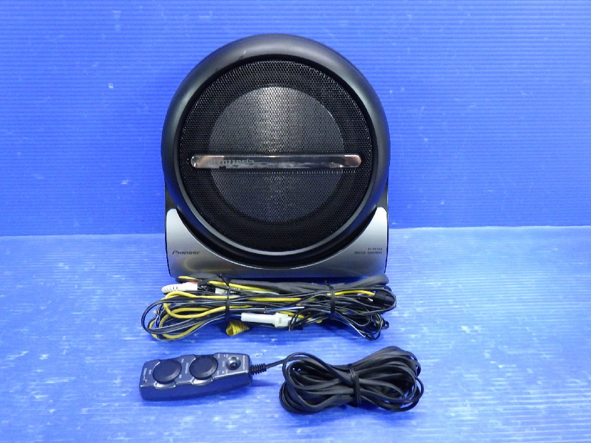 パワードサブウーファー TS-NX11A TS-WX110A|パイオニア carrozzeria パワードサブウーファー TS-NX11A TS-WX110A|パイオニア carrozzeria
