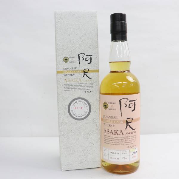 エイシャント 阿尺 笹の川酒造 1円~安積蒸溜所×福島屋商店 2019